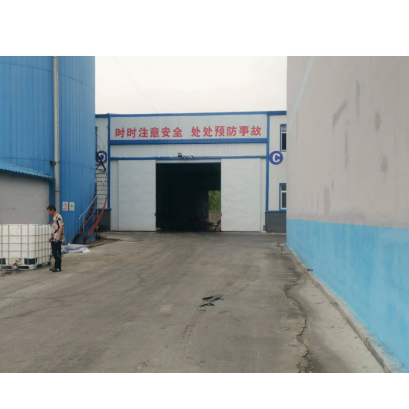 公司环境